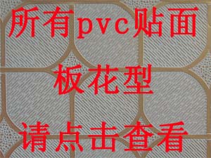 pvc컨